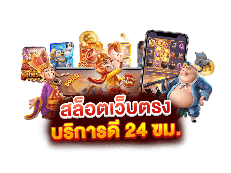 【eurobet888】 เว็บพนันออนไลน์ครบวงจร ฝาก-ถอนไม่มีขั้นต่ำ ✓